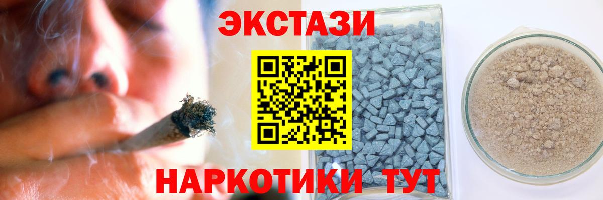 Экстази  Ecstasy 300 mg  Экстази louis Vuitton  Вход с VPN  Вольск 