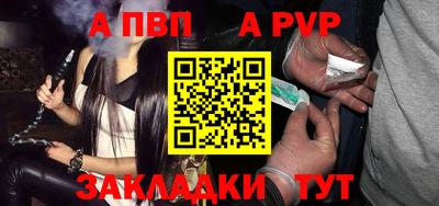 первитин Ногинск