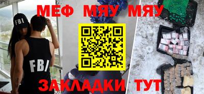 первитин Ногинск
