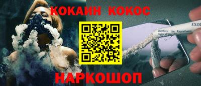 первитин Ногинск