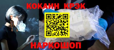 первитин Ногинск