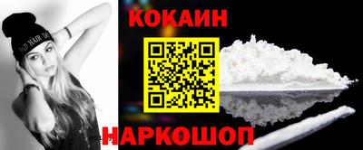 тгк Ноябрьск