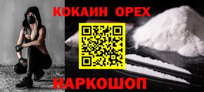 первитин Ногинск