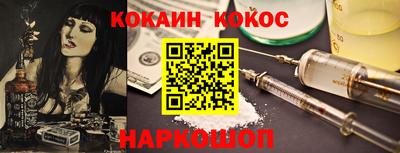 марки nbome Норильск