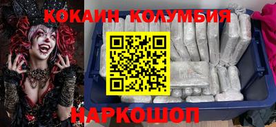 марки nbome Норильск