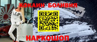 первитин Ногинск