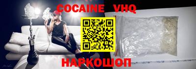 тгк Ноябрьск