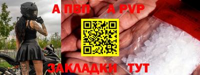 марки nbome Норильск