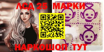 тгк Ноябрьск