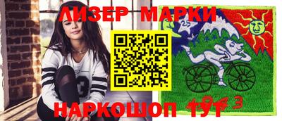 первитин Ногинск