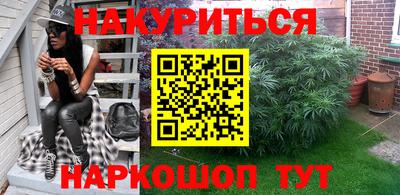 марки nbome Норильск