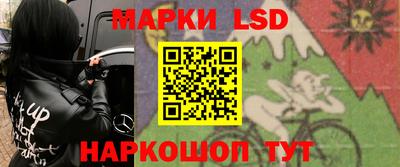 тгк Ноябрьск
