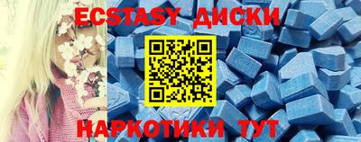 первитин Ногинск