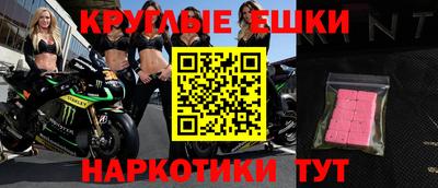тгк Ноябрьск