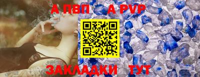 первитин Ногинск