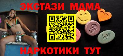 первитин Ногинск