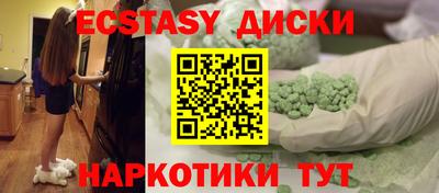 тгк Ноябрьск
