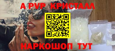 мескалин Павлово