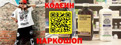 марки nbome Норильск