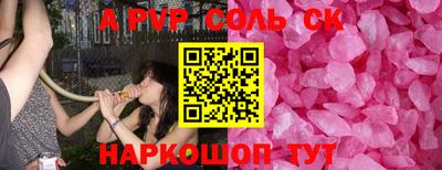 тгк Ноябрьск