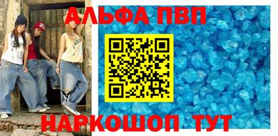 первитин Ногинск