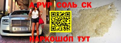 марки nbome Норильск