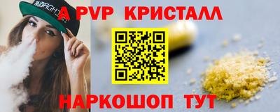 марки nbome Норильск