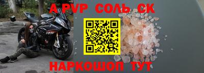 прущий лед Отрадное