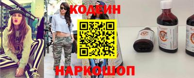 тгк Ноябрьск