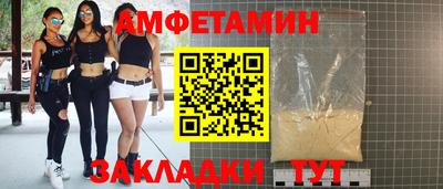 прущий лед Отрадное
