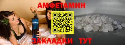 тгк Ноябрьск