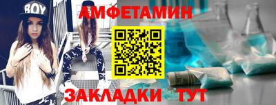 тгк Ноябрьск