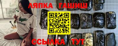 марки nbome Норильск