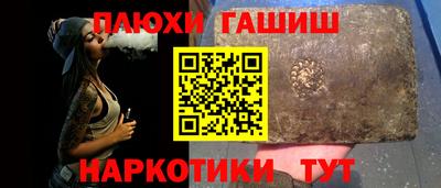 марки nbome Отрадный
