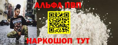 марки nbome Отрадный