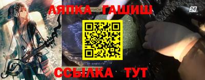 тгк Ноябрьск