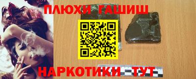 первитин Ногинск