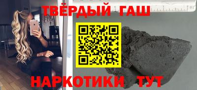 мескалин Павлово