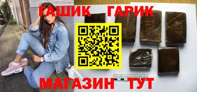 тгк Ноябрьск