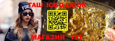 первитин Ногинск
