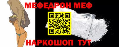тгк Ноябрьск