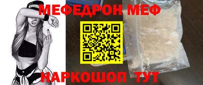 тгк Ноябрьск