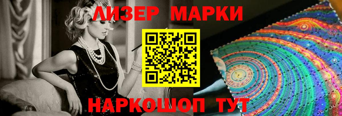 LSD-25 экстази ecstasy Вольск