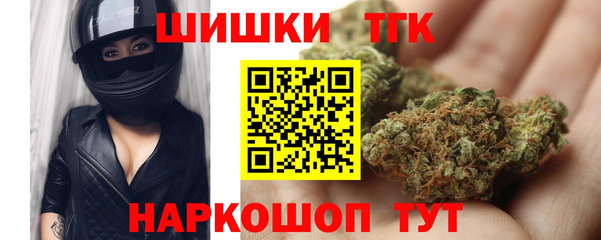 Канабис сатива Вольск