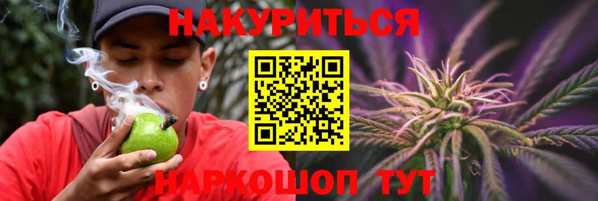 Канабис планчик  Шишки марихуана тримм  Бошки Шишки SATIVA & INDICA  Вольск  Бошки Шишки конопля  Вход с VPN 